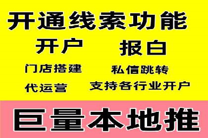 SEM托管公司案例分析：优化效果显著