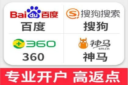 百度SEM代运营成功案例集锦，广告效果一目了然
