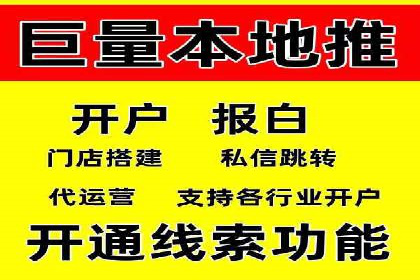 竞价广告投放的秘诀：某企业与竞价推广公司的合作成果